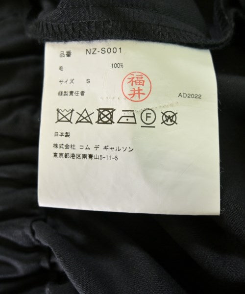COMME des GARCONS 長裙/超長裙