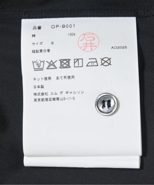 COMME des GARCONS 休閒襯衫