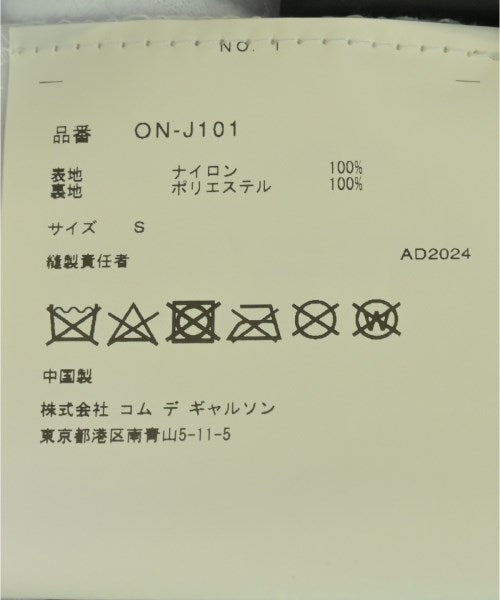 COMME des GARCONS 斜紋夾克