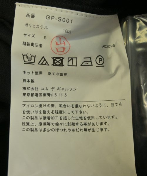COMME des GARCONS 長裙/超長裙