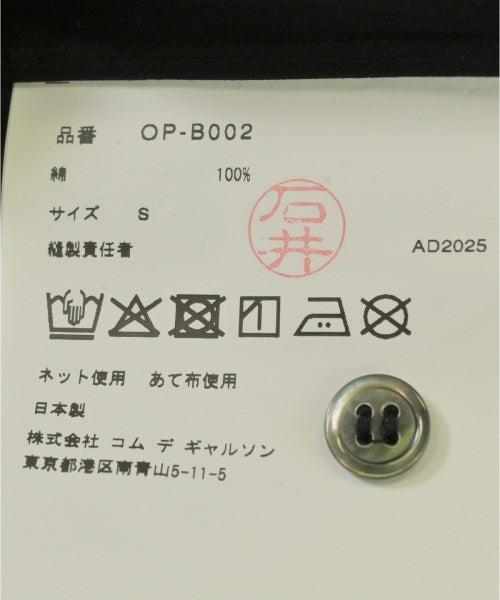 COMME des GARCONS 休閒襯衫