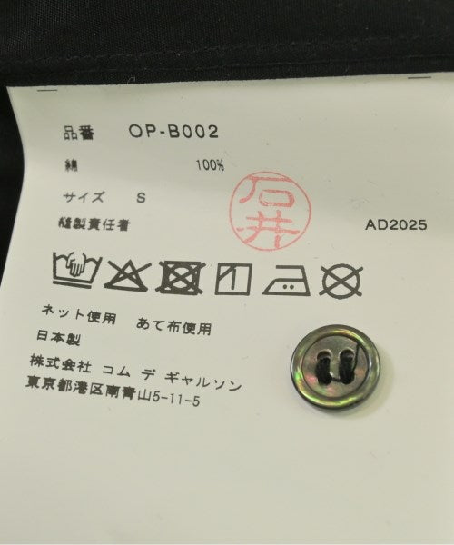 COMME des GARCONS 休閒襯衫