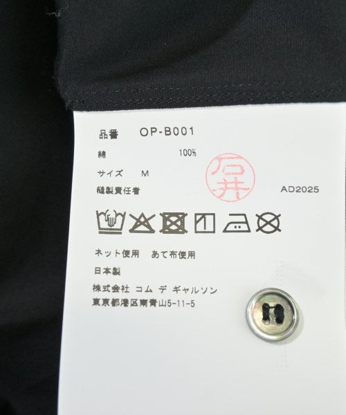 COMME des GARCONS 休閒襯衫
