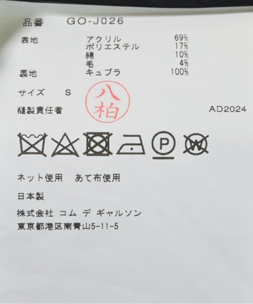 COMME des GARCONS 其他大衣