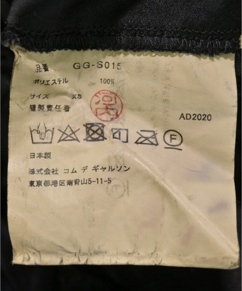 COMME des GARCONS 長裙/超長裙