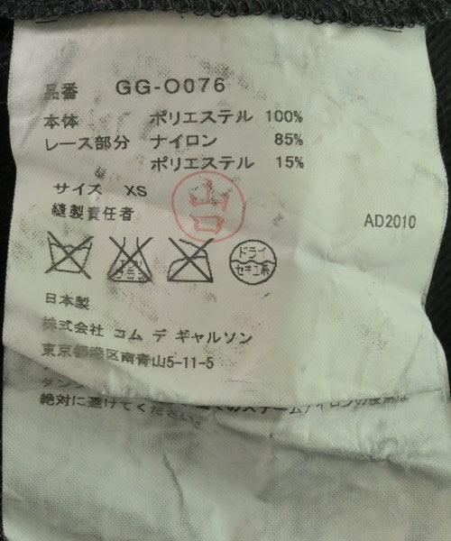 COMME des GARCONS 洋裝