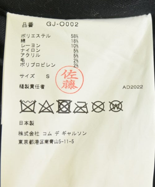 COMME des GARCONS 洋裝