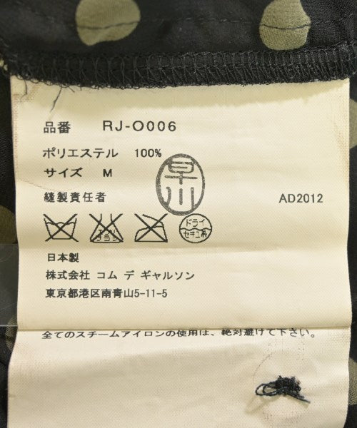 COMME des GARCONS COMME des GARCONS 襯衫裙