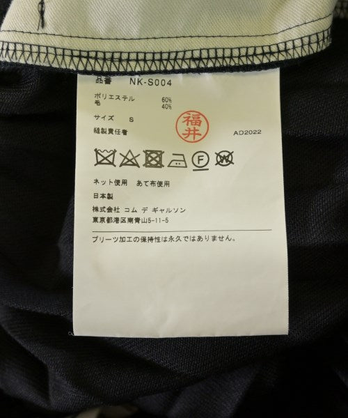 COMME des GARCONS 長裙/超長裙