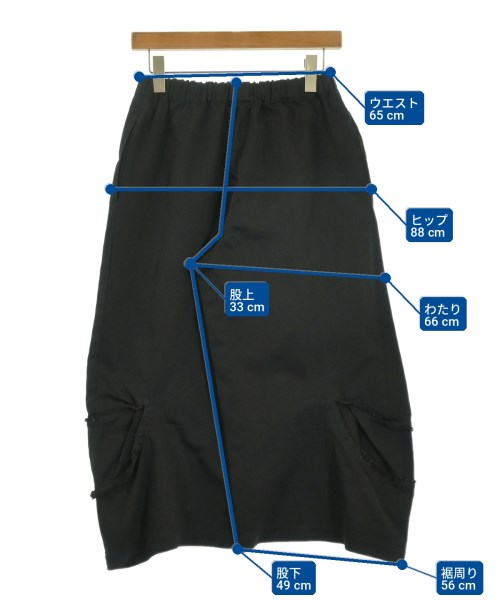 COMME des GARCONS 剪裁褲