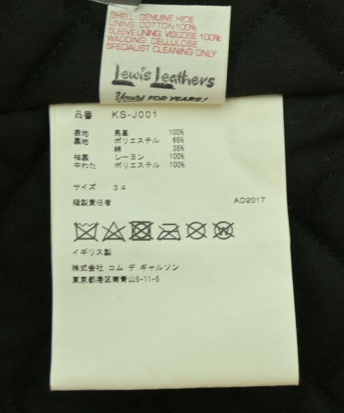 COMME des GARCONS 騎士夾克