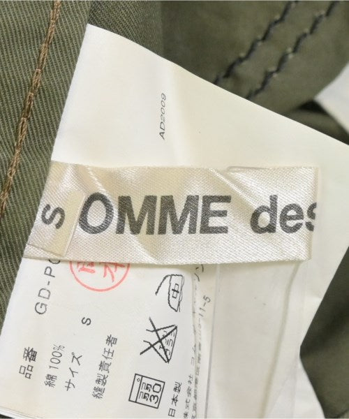 COMME des GARCONS 剪裁褲