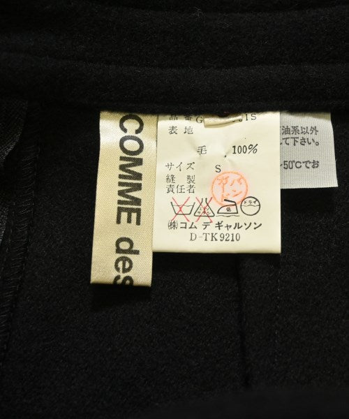 COMME des GARCONS 長裙/超長裙