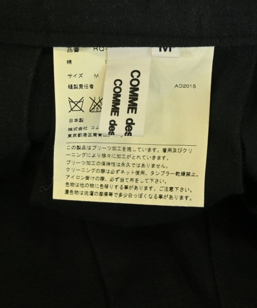 COMME des GARCONS 長裙/超長裙