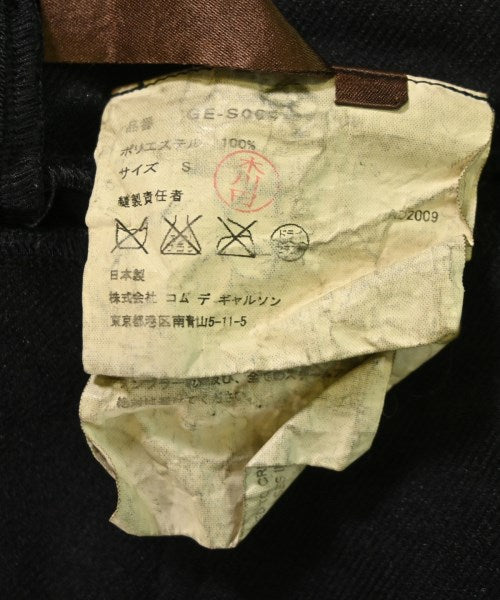 COMME des GARCONS 長裙/超長裙