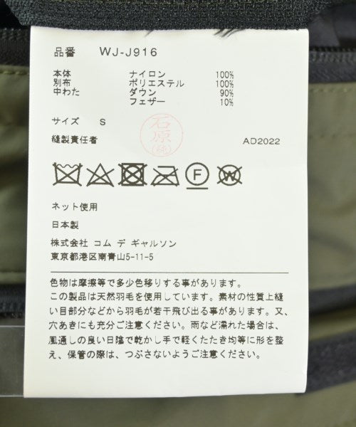 JUNYA WATANABE MAN 羽絨夾克/背心