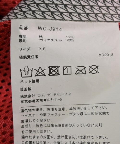 JUNYA WATANABE MAN 山系外套