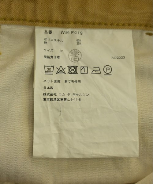 JUNYA WATANABE MAN 工裝