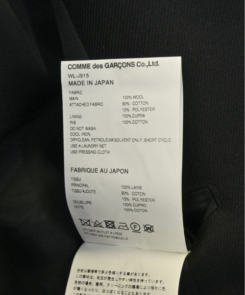 JUNYA WATANABE MAN 休夾克