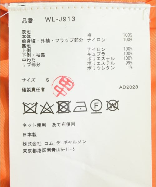 JUNYA WATANABE MAN 夾克
