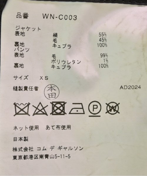 JUNYA WATANABE MAN 其他大衣