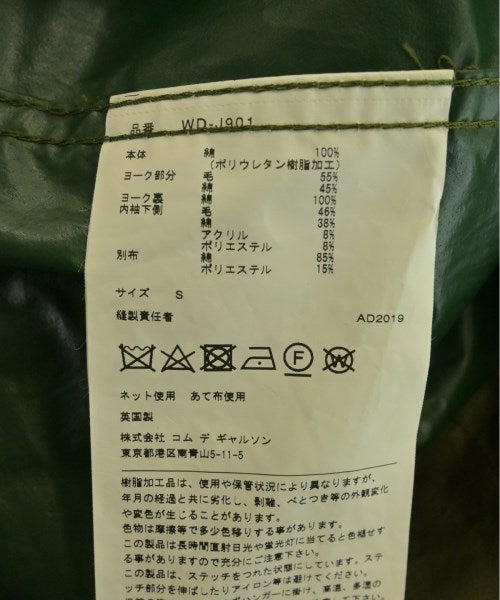 JUNYA WATANABE MAN 軍裝夾克