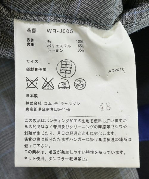 JUNYA WATANABE MAN 西裝外套