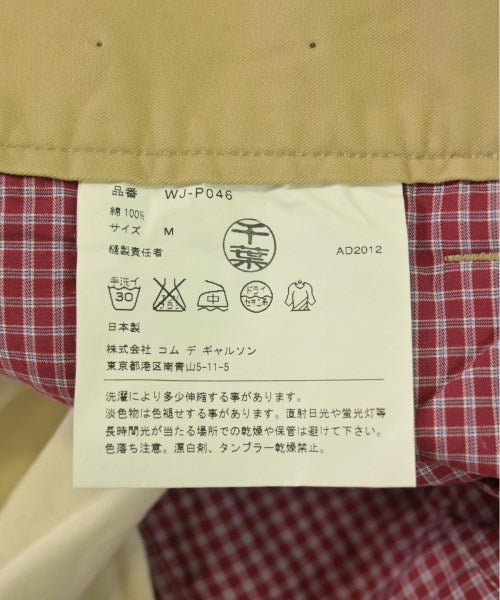 JUNYA WATANABE MAN 其他款