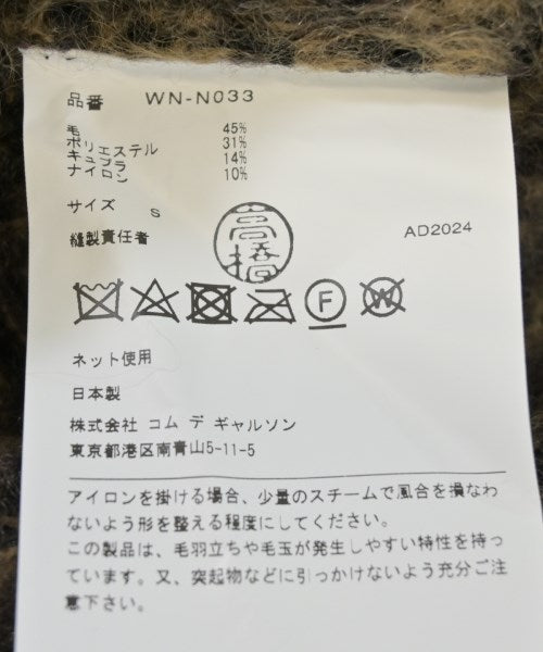 JUNYA WATANABE MAN 毛衣