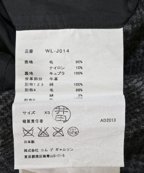 JUNYA WATANABE MAN 西裝外套