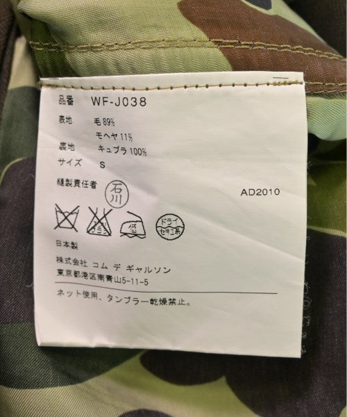 JUNYA WATANABE MAN 西裝外套