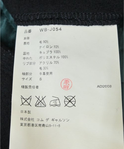 JUNYA WATANABE MAN 運動夾克