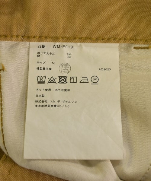 JUNYA WATANABE MAN 工裝