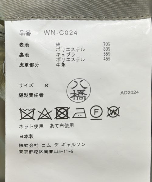 JUNYA WATANABE MAN 風衣