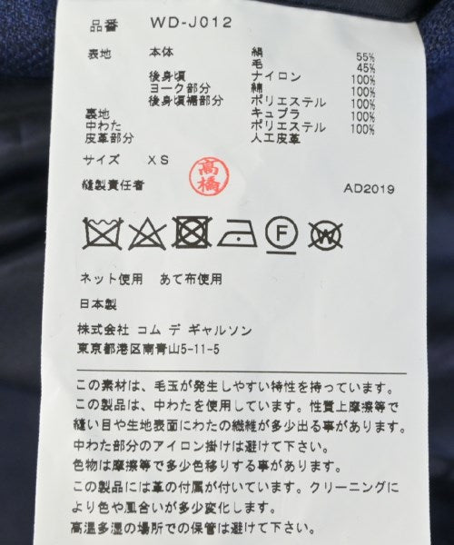 JUNYA WATANABE MAN 休夾克