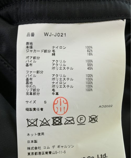 JUNYA WATANABE MAN 軍裝夾克