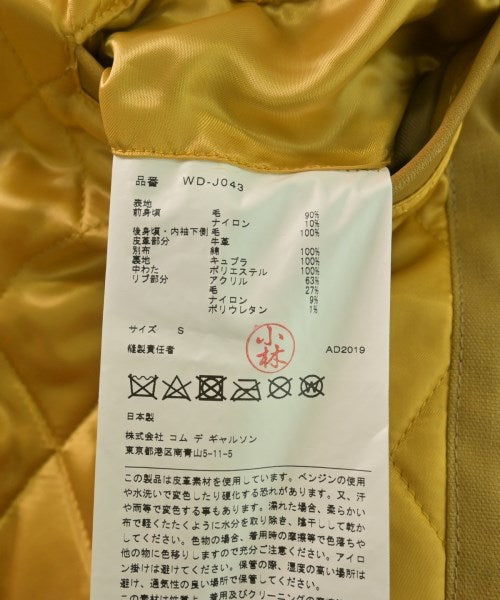 JUNYA WATANABE MAN 運動夾克