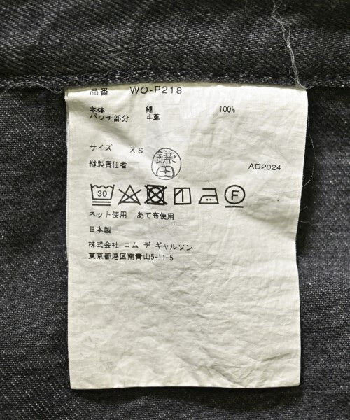 JUNYA WATANABE MAN 牛仔褲