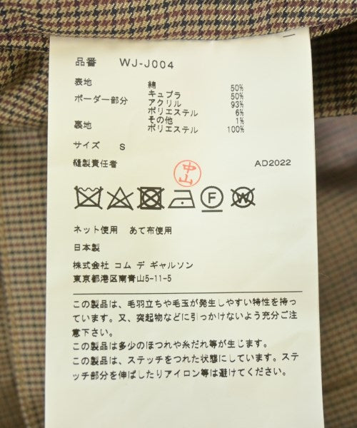 JUNYA WATANABE MAN 軍裝夾克