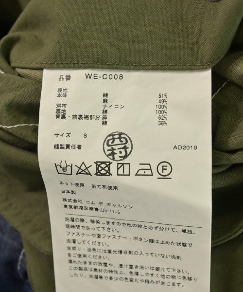 JUNYA WATANABE MAN 支撐領外套