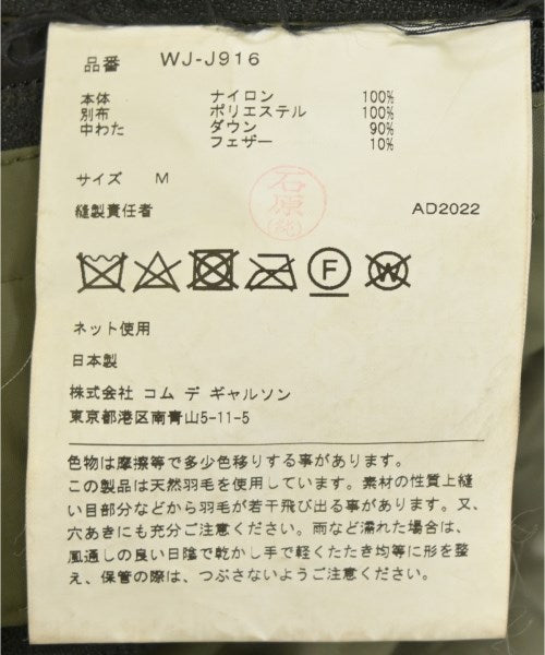 JUNYA WATANABE MAN 羽絨夾克/背心