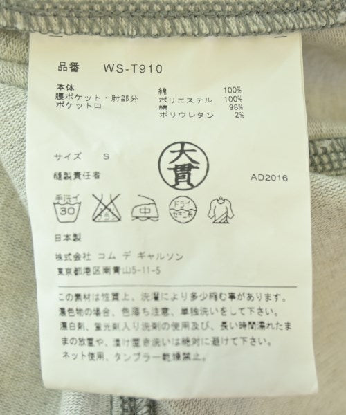 JUNYA WATANABE MAN 開襟衫