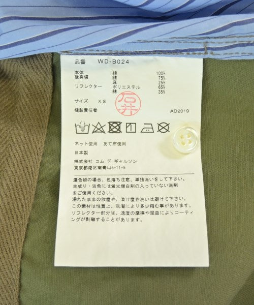 JUNYA WATANABE MAN 休閒襯衫