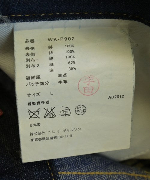 JUNYA WATANABE MAN 牛仔褲