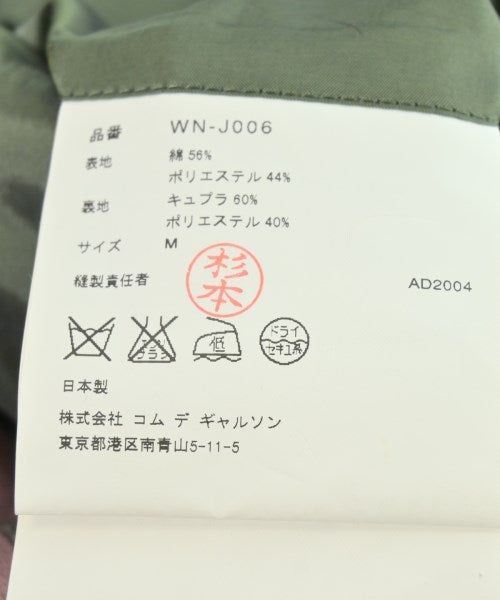 JUNYA WATANABE MAN 西裝外套