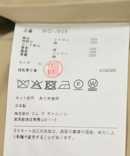 JUNYA WATANABE MAN 工作夾克