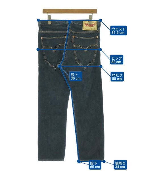 JUNYA WATANABE MAN 牛仔褲