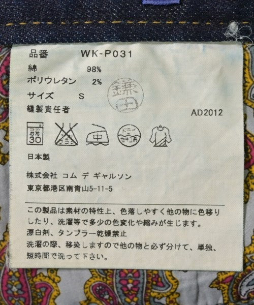 JUNYA WATANABE MAN 牛仔褲