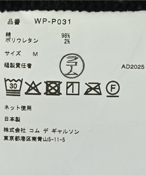 JUNYA WATANABE MAN 休閒褲