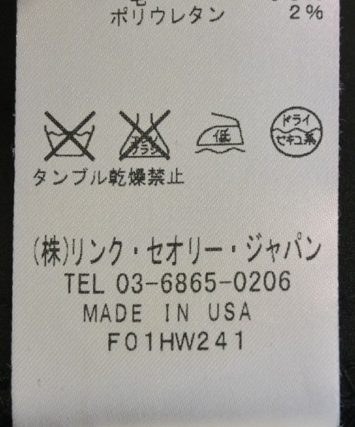 HELMUT LANG 長褲